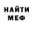 БУТИРАТ GHB Dmytro On