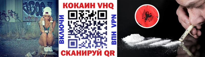 Cocaine Эквадор  hydra маркетплейс  Чусовой 