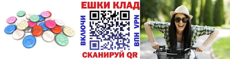 ЭКСТАЗИ VHQ  Чусовой 