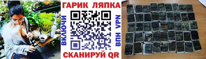 ГАШИШ Cannabis  Чусовой 