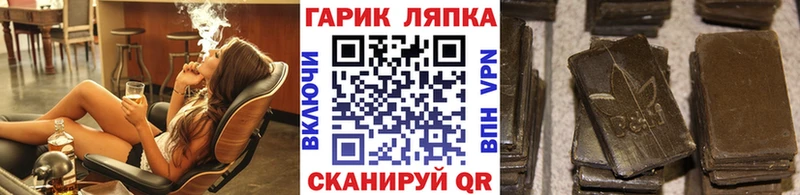Гашиш гарик Чусовой