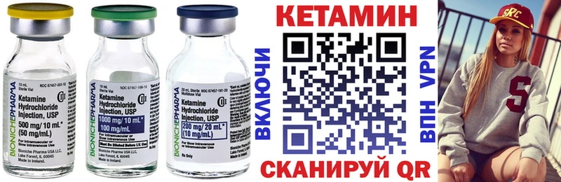 blacksprut как зайти  Чусовой  КЕТАМИН ketamine 