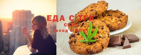 эйфоретик Баксан