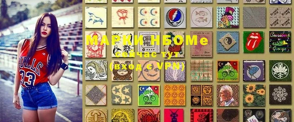 MESCALINE Балабаново