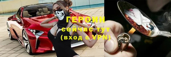 марки nbome Балахна
