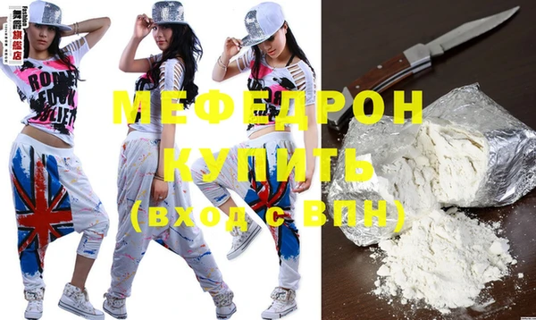 MESCALINE Балабаново