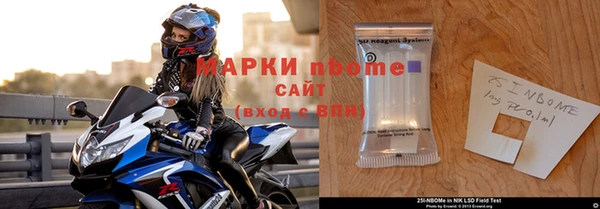 марки nbome Балахна