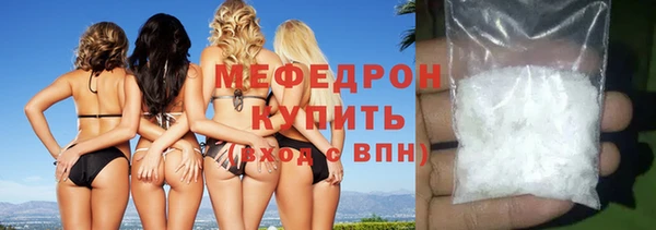 MESCALINE Балабаново