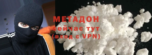 марки nbome Балахна