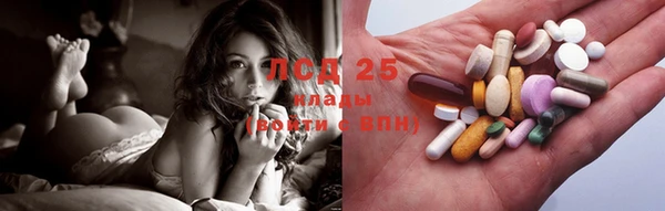 MESCALINE Балабаново
