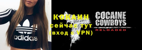 MESCALINE Балабаново