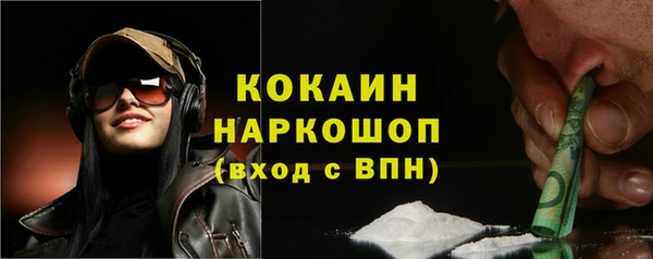 эйфоретик Баксан