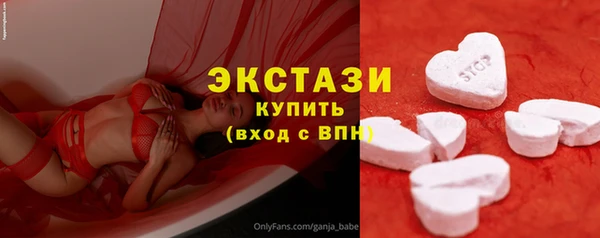 марки nbome Балахна