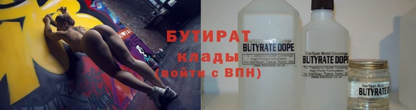 эйфоретик Баксан