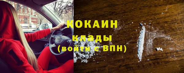 MESCALINE Балабаново