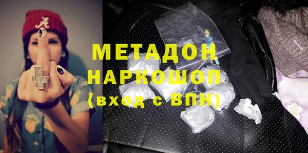 эйфоретик Баксан