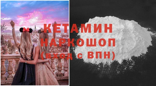 марки nbome Балахна