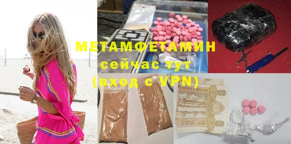 MESCALINE Балабаново