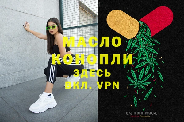 MESCALINE Балабаново