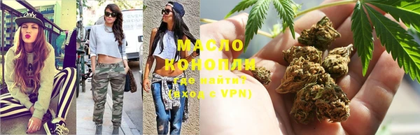 марки nbome Балахна