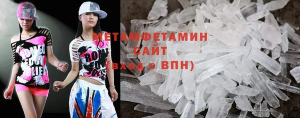 марки nbome Балахна