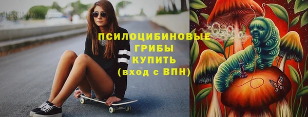 марки nbome Балахна