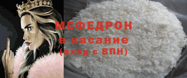 эйфоретик Баксан