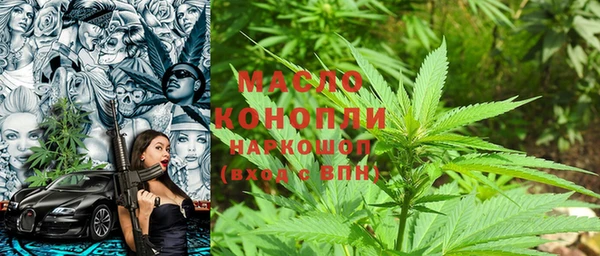 MESCALINE Балабаново