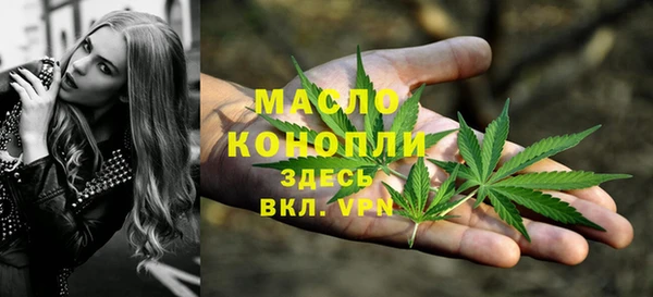 MESCALINE Балабаново