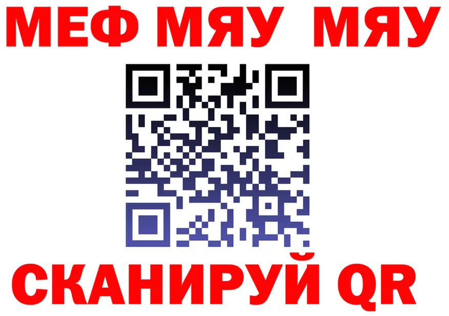 Меф 4 MMC tor это KRAKEN Чусовой