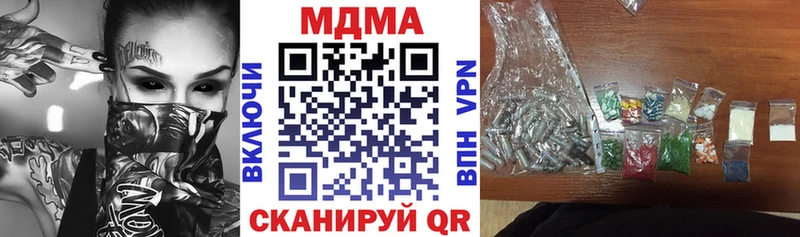 MDMA молли  mega зеркало  Чусовой 