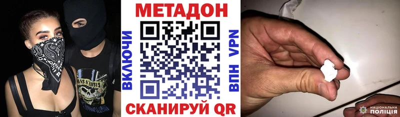 Метадон VHQ  даркнет сайт  Чусовой 