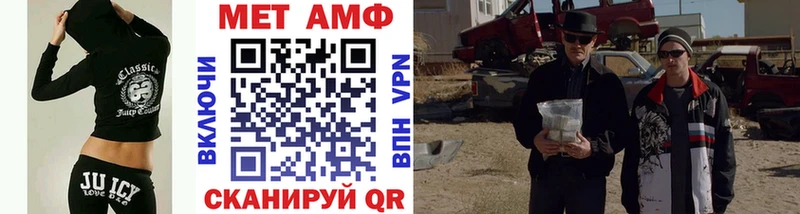цены   Чусовой  МЕТАМФЕТАМИН Декстрометамфетамин 99.9% 